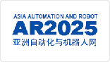 亞洲自動化與機器人網